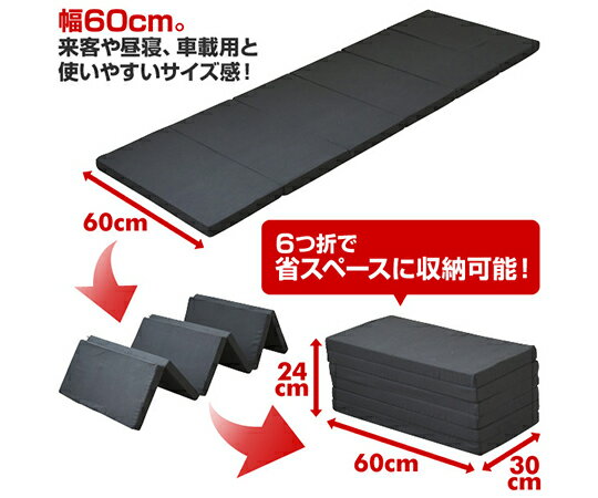 全面かため 高硬度コンパクト6つ折りマットレス...の紹介画像2