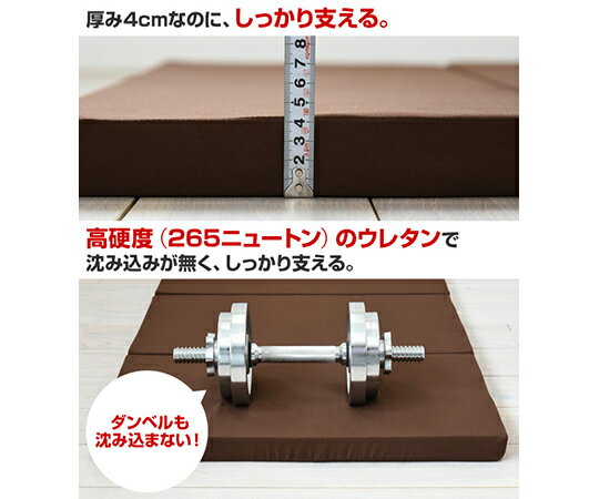 全面かため 高硬度コンパクト6つ折りマットレス...の紹介画像3