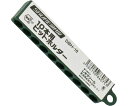 ビットホルダー (6.35mm) DBH-10 1個