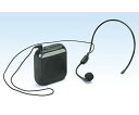 ハンズフリー小型拡声器 黒 51322 1個