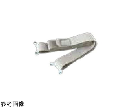 規格：幅3cm×長さ90cm 包装単位：1本／袋 ※ベルト部分：綿（オーガニック）、ナイロン、ポリエステル、レーヨン、ポリウレタン　フック部分：PP　ポリプロピレン樹脂（エラストマー系）規格：幅3cm×長さ90cm 包装単位：1本／袋 ※ベルト部分：綿（オーガニック）、ナイロン、ポリエステル、レーヨン、ポリウレタン　フック部分：PP　ポリプロピレン樹脂（エラストマー系）