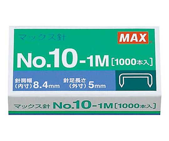 失敗とじが少ない、マックス針の「先端技術」。 種別：通常 入数：50本つづり×20 1000本 仕様：NO.10 針寸法：8.4×高さ5mm 1連接着本数：50本 箱入数：1,000本失敗とじが少ない、マックス針の「先端技術」。 種別：通常 入数：50本つづり×20 1000本 仕様：NO.10 針寸法：8.4×高さ5mm 1連接着本数：50本 箱入数：1,000本
