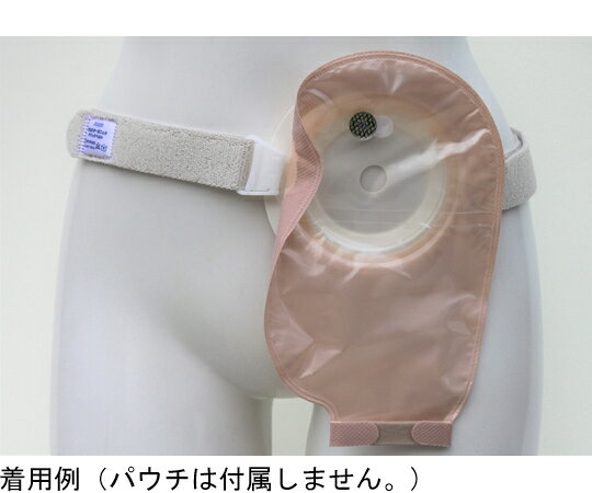 【期間限定!対象商品P2〜20倍】 ミムロオーガニッククリックベルト　OG320 1本 valuecare-11028930 福祉用具のバリューケア サンプル画像2