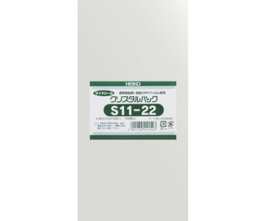 【期間限定!対象商品P2〜20倍】 OPP袋 テープなし クリスタルパック S11-22 100枚入り　6738300 S11-22 1袋(100枚入)(3.0)