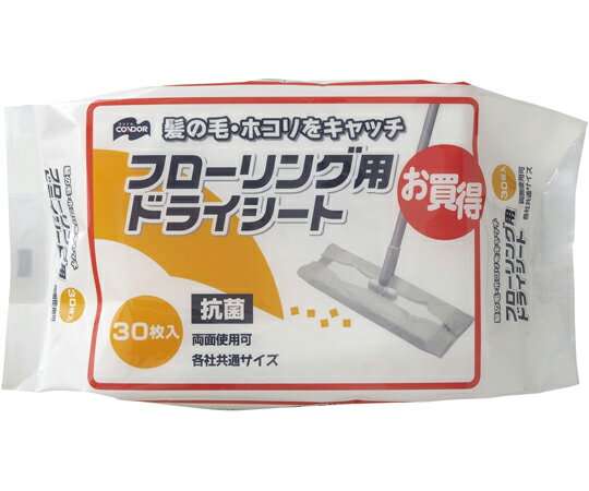 Y.フローリング用ドライシート 30枚入 1袋