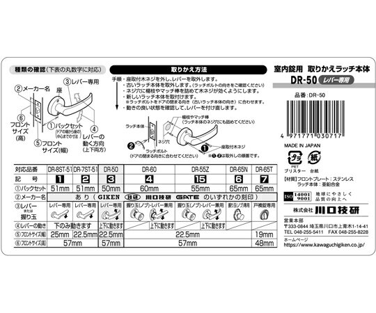 ��꤫����å����� ��С������ѡ�DR-50 1��