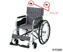 車椅子 Fit-ST用グリップ(左右セット)03 1個