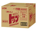 無リントップ粉末 8kg(4kg×2袋) 14903301250699 1個(2袋入)