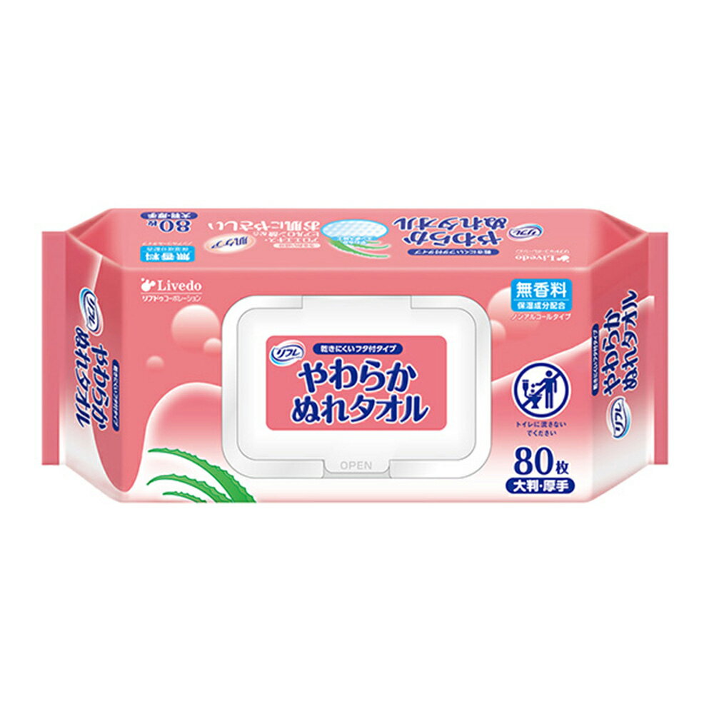 やわらかぬれタオル フタ付き 1袋（80枚入）　92426 1袋(80枚入)