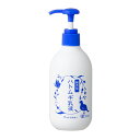 ハトムギ美容水 ハトムギ乳液 250mL 1個(2)