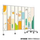 モバイルパーテーション 2400×1650mm FMS16508-WH01-ASO 1セット