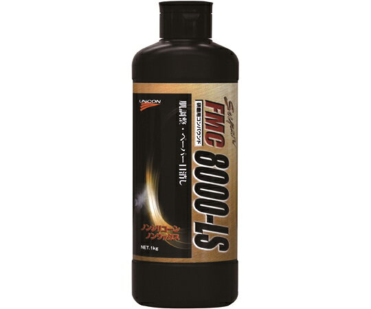 【期間限定!対象商品P2〜20倍】 コンパウンド FMC8000-LS 1kg 肌調整　10925 1本