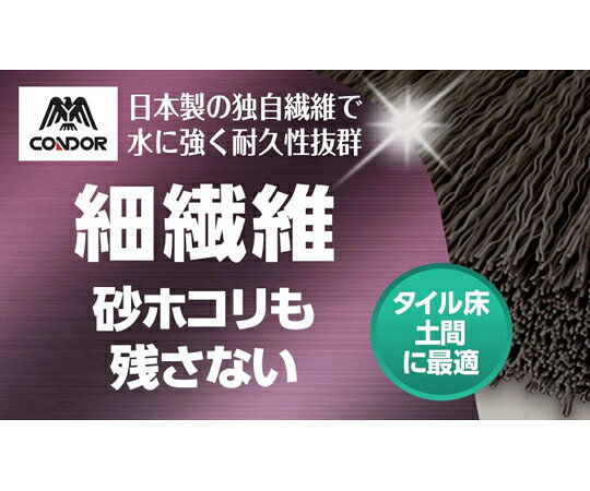 【全商品 ポイント10倍中】 庭箒HG（細繊維） 長柄 1本