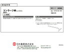 コンラージ棒 1000本(5本×200) 06580 1個(1000本入)