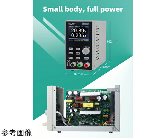 福祉用具のバリューケアの【期間限定!対象商品P2〜20倍】 OWON プログラマブルDC電源 30V/5A 1CH　SPE3051 1台｜アングル2