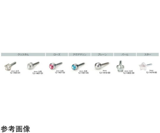 医療用ピアス 純チタン/ゴールド 標準長 1ペア 立爪 クリスタル　12-1303-01 1組