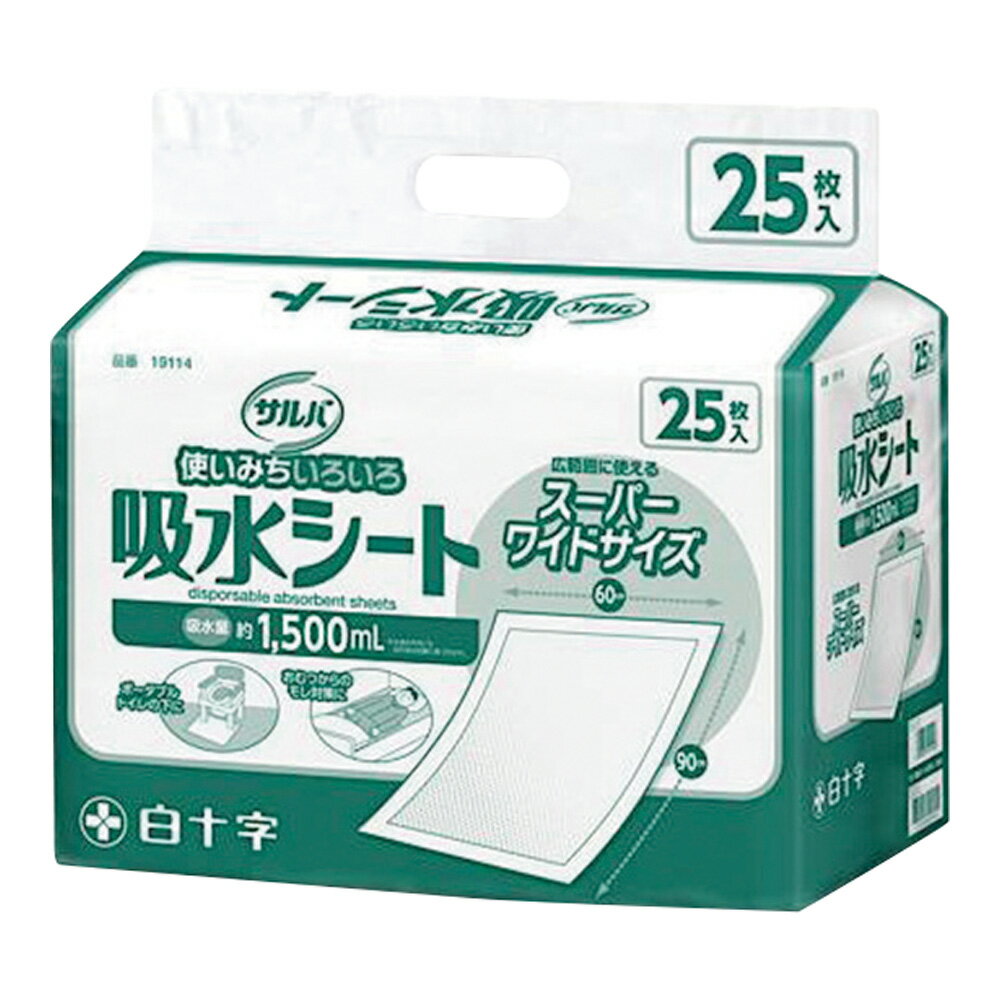 サルバ 吸水シート スーパーワイド 25枚入　6090 1袋(25枚入)