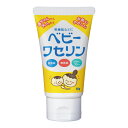 ベビーワセリン 60g 295004 1本