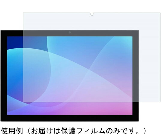 10.1inch AndroidTablet JA2-TBA1002専用液晶保護フィルム　JA2-TBA1002-FL 1個