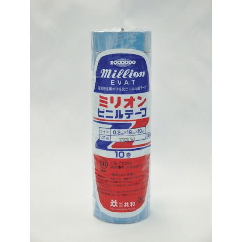 共和　ビニルテープ　19mm×10m　空　10巻入り　1Pk (HF1111A)