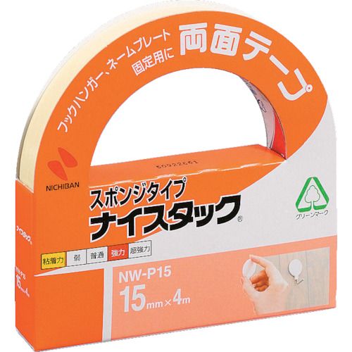 ニチバン　両面テープ　ナイスタック粗面・凹凸面に貼りやすいタイプ　NW−P15　15mmX4m 10巻