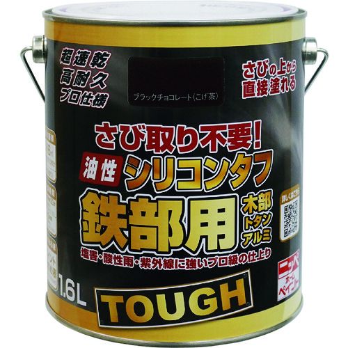 ニッぺ 油性シリコンタフ 1．6L ブラックチョコレート HYS107-1．6 1缶 (4976124218538)