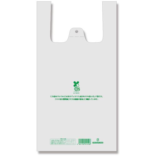 HEIKO　レジ袋　バイオハンドハイパー　ナチュラル　L　100枚入り　1袋 (006901894)