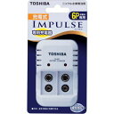 東芝 充電式IMPULSE 充電器 6P形専用 1個 (TNHC622SC)