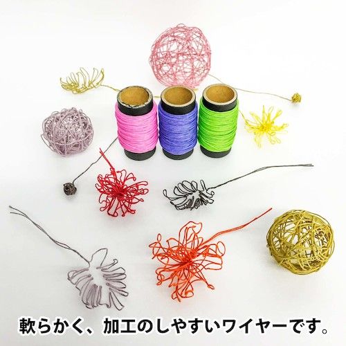 【期間限定!対象商品P2〜20倍】 DAIDОHANT　和紙わいやー　（ぶどう）0．5mmx10m（...
