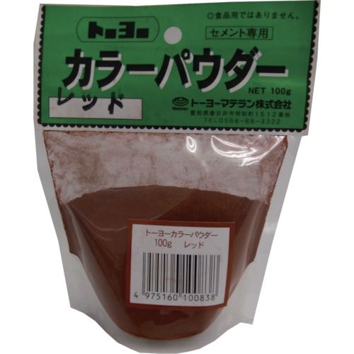 MATERAN　カラーパウダー　レッド　100g　（1袋入） 10袋