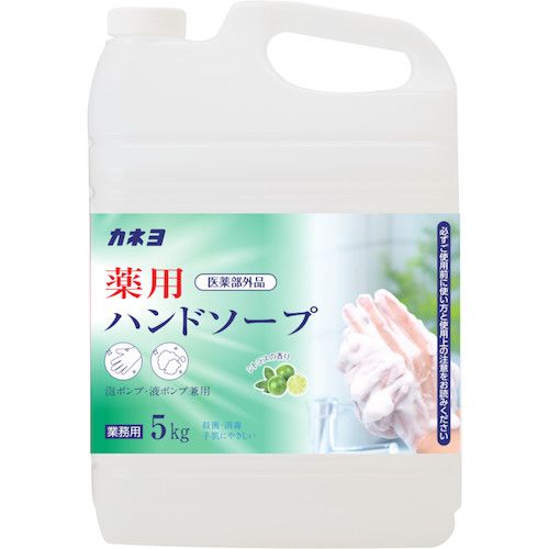 カネヨ 薬用ハンドソープ 5kg 1個 (701054A)