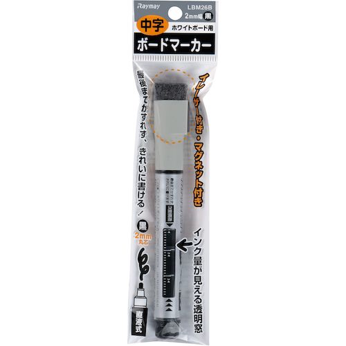 レイメイ　直液式ボードマーカー（中字）ブラック　1本 (LBM26B)