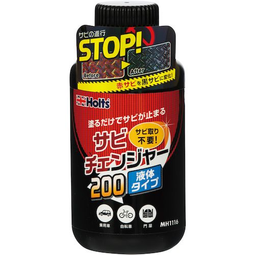 特長:●サビに直接塗るだけで赤サビがサビ止め皮膜に変化、サビの再発を防ぎます。 仕様2:●サビチェンジャー　200特長:●サビに直接塗るだけで赤サビがサビ止め皮膜に変化、サビの再発を防ぎます。 仕様2:●サビチェンジャー　200
