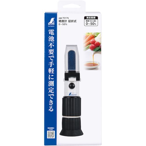 福祉用具のバリューケアの【期間限定!対象商品P2〜20倍】 シンワ　糖度計　屈折式　0〜50％　1台 (70176)｜アングル2