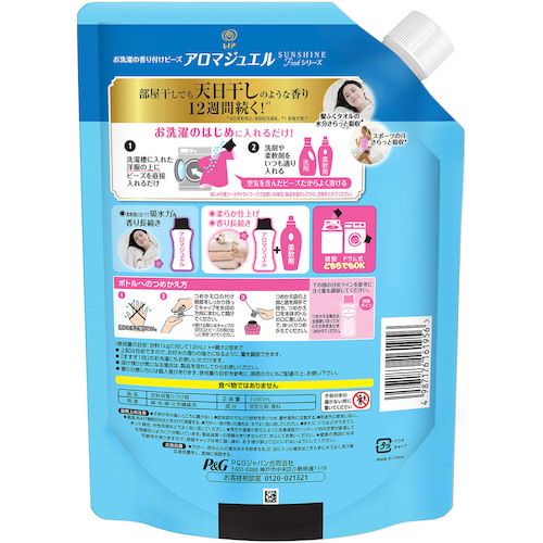 P＆G　レノア　アロマジュエル　香り付け専用ビーズ　おひさまフローラル　詰め替え　特大　1080ml　1個 (408043)