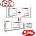 TRUSCO 【まとめ買い】スチールラック M3型中量棚 1800X571XH1800 5段 ネオグレー 5連結 1組 (M36665NG5R)
