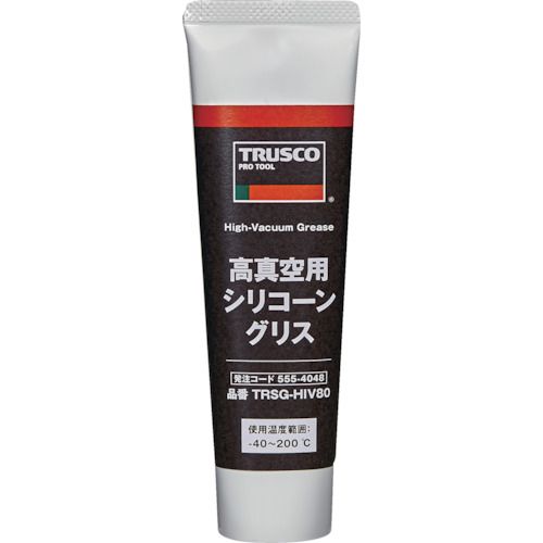 【期間限定!対象商品P2〜20倍】 TRUSCO　高真空用シリコーングリス　1個 (TRSGHIV80)