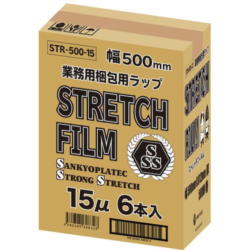 【期間限定!対象商品P2〜20倍】 サンキョウプラ　ストレッチフィルム　500幅　0．0...