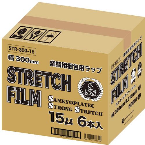 【全商品 ポイント10倍中】 サンキョウプラ　ストレッチフィルム　300幅　0．015mm...