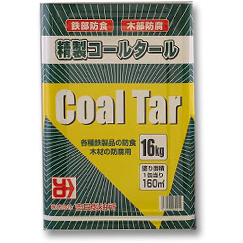 特長:●各種鉄鋼製品や鋳鉄管・鉄管・マンホール・トタン屋根などの防錆・防食に使用できます。●従来のコールタールに比べ乾燥が早く、完全乾燥には約1週間、指触乾燥には約2時間です。●低粘土ですので作業がしやすいです。●薄塗を重ね塗りすることをおすすめしています。●基本的には原液をそのままハケやローラーで塗ってください。 用途:●各種鉄鋼製品の防蝕として。●鋳鉄管、鉄管、マンホール、トタン屋根の防蝕として。 仕様:●色：ブラック●指触乾燥時間：約2時間●塗布面積(［［M2］］)：107〜160 仕様2:●容量(kg)：16●標準塗布量：100〜150g/［［M2］］●完全乾燥：約1週間 注意:●粘土が高く塗りにくい場合は、ラッカーうすめ液で希釈してください。●（製品たに対して5％まで）特長:●各種鉄鋼製品や鋳鉄管・鉄管・マンホール・トタン屋根などの防錆・防食に使用できます。●従来のコールタールに比べ乾燥が早く、完全乾燥には約1週間、指触乾燥には約2時間です。●低粘土ですので作業がしやすいです。●薄塗を重ね塗りすることをおすすめしています。●基本的には原液をそのままハケやローラーで塗ってください。 用途:●各種鉄鋼製品の防蝕として。●鋳鉄管、鉄管、マンホール、トタン屋根の防蝕として。 仕様:●色：ブラック●指触乾燥時間：約2時間●塗布面積(［［M2］］)：107〜160 仕様2:●容量(kg)：16●標準塗布量：100〜150g/［［M2］］●完全乾燥：約1週間 注意:●粘土が高く塗りにくい場合は、ラッカーうすめ液で希釈してください。●（製品たに対して5％まで）