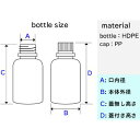 コクゴ　JK−ボトル　広口　遮光　100ml　 1本