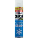 Holts ディ・アイサージェット550 1個 (MH547)