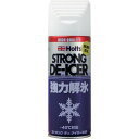 Holts ストロングディ・アイサー400 1個 (MH545)