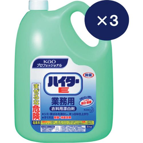 Other - 【期間限定!対象商品P2〜20倍】 Kao　【取り扱い不可】業務用ハイターE　5Kg×3　まとめ買いセット2023　1S (021229SET2023)