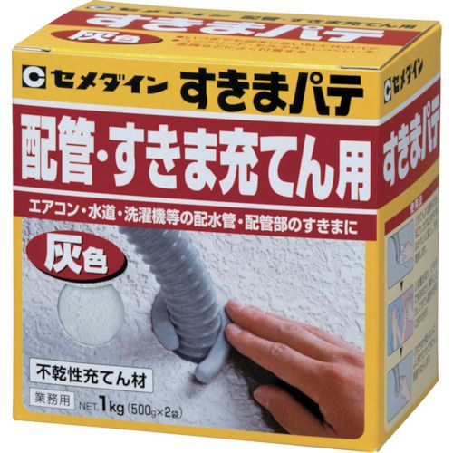 特長:●硬くならない不乾性のパテです。 用途:●エアコンや流し台の配管すきま充てん。 仕様:●色：灰色●容量(kg)：1 仕様2:●箱入り 材質／仕上:●主成分：オレフィン樹脂特長:●硬くならない不乾性のパテです。 用途:●エアコンや流し台の配管すきま充てん。 仕様:●色：灰色●容量(kg)：1 仕様2:●箱入り 材質／仕上:●主成分：オレフィン樹脂