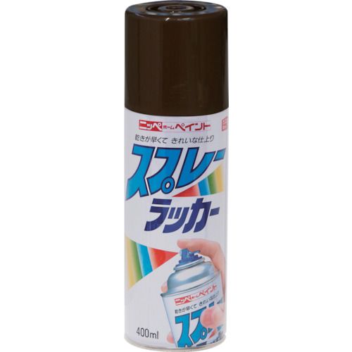 ニッぺ スプレーラッカー 400ml チョコレート HPS0QC 1本 (4976124252105)