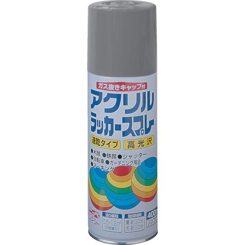 【期間限定!対象商品P2〜20倍】 ニッぺ　アクリルラッカースプレー　400ml　グレー　HWE003−400　1本 (4976124270345)