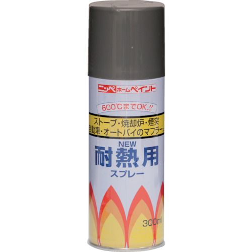 【期間限定!対象商品P2〜20倍】 ニッぺ　耐熱用スプレー　300ml　こげ茶　HWP003　1本 (4976124310300)