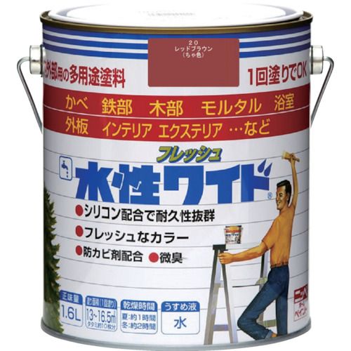 特長:●塗膜は汚れにくく、付着した汚れも水しぶきで簡単に洗浄できる（ウォッシャビリティに優れる）高性能塗料です。●タレにくい、微臭タイプです。●かび止め材、さび止め材配合しています。 用途:●浴室・台所・洗面所・部屋のかべや天井などに。●ドア・木のサン・戸袋・羽目板・板べい・木製品などに。●屋内外のしっくい・スレート・モルタル・コンクリートのかべ・ブロックべい・リシンかべ・各種塗装されたサイディングかべなど に。（テーブルの天板・床面には塗れません。）●門扉・フェンス・鉄柵・鉄サッシ・窓枠・物置などに。 仕様:●色：レッドブラウン●容量(L)：1.6●乾燥時間：約1時間(夏30℃)、2時間(冬10℃)●塗り重ね可能時間：4時間以上(20℃)●塗布面積(［［M2］］)：13〜16.5 仕様2:●塗布面積：13〜16.5［［M2］］ 材質／仕上:●合成樹脂（アクリル・シリコン）、顔料、防かび剤、水 注意:●注意書きをよく読んでから使用してください。●衣類についた塗料は乾いたら落ちません。汚れてもよい服装で作業してください。●塗り面積、乾燥時間は、塗料の色、塗る面の状態、塗り方、気象条件などにより多少異なることがあります。特長:●塗膜は汚れにくく、付着した汚れも水しぶきで簡単に洗浄できる（ウォッシャビリティに優れる）高性能塗料です。●タレにくい、微臭タイプです。●かび止め材、さび止め材配合しています。 用途:●浴室・台所・洗面所・部屋のかべや天井などに。●ドア・木のサン・戸袋・羽目板・板べい・木製品などに。●屋内外のしっくい・スレート・モルタル・コンクリートのかべ・ブロックべい・リシンかべ・各種塗装されたサイディングかべなど に。（テーブルの天板・床面には塗れません。）●門扉・フェンス・鉄柵・鉄サッシ・窓枠・物置などに。 仕様:●色：レッドブラウン●容量(L)：1.6●乾燥時間：約1時間(夏30℃)、2時間(冬10℃)●塗り重ね可能時間：4時間以上(20℃)●塗布面積(［［M2］］)：13〜16.5 仕様2:●塗布面積：13〜16.5［［M2］］ 材質／仕上:●合成樹脂（アクリル・シリコン）、顔料、防かび剤、水 注意:●注意書きをよく読んでから使用してください。●衣類についた塗料は乾いたら落ちません。汚れてもよい服装で作業してください。●塗り面積、乾燥時間は、塗料の色、塗る面の状態、塗り方、気象条件などにより多少異なることがあります。