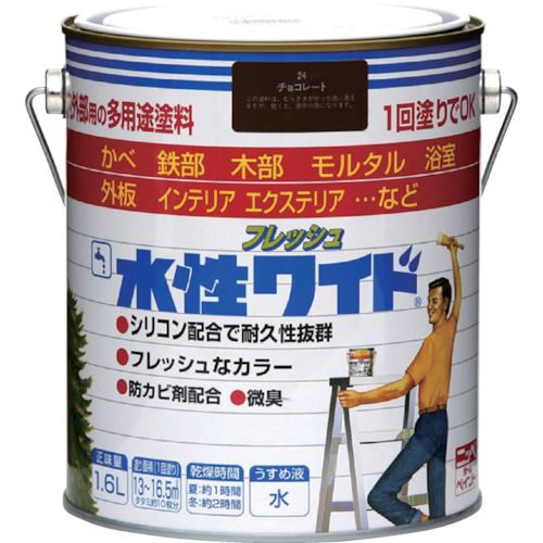 ニッぺ 水性フレッシュワイド 1．6L チョコレート HTA109-1．6 1缶 (4976124024924)
